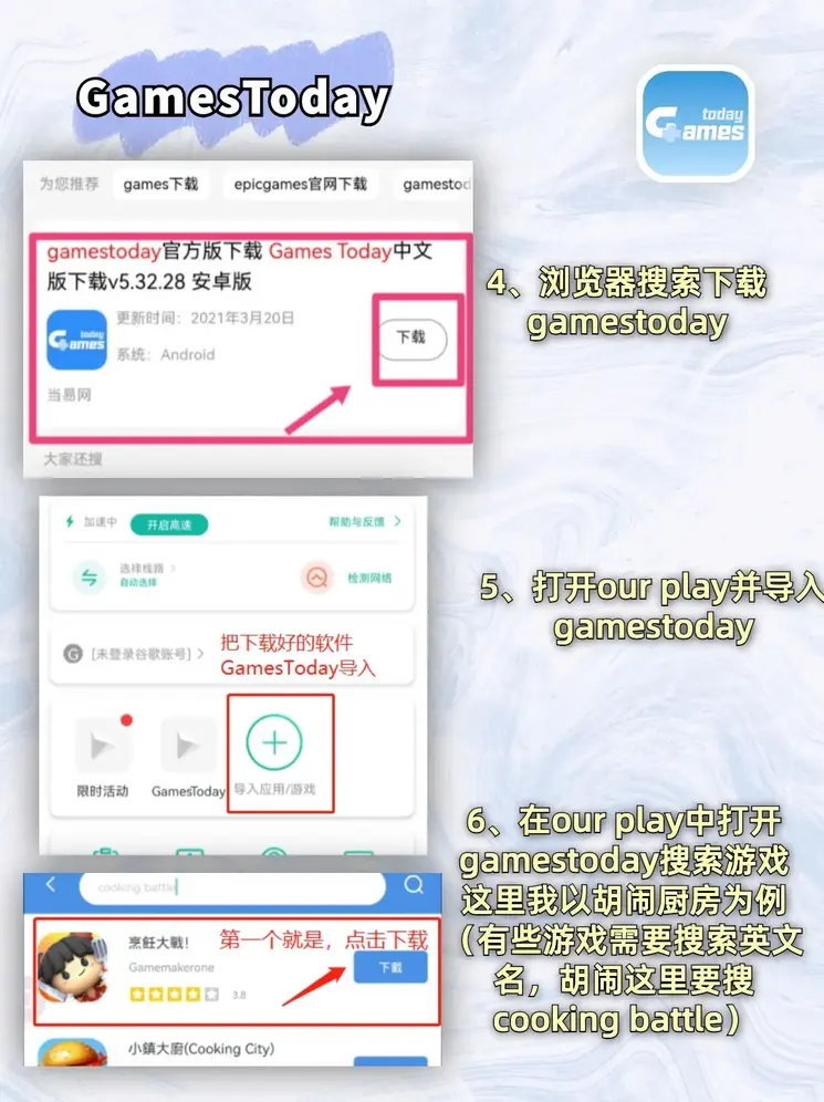 天博官网网站截图2